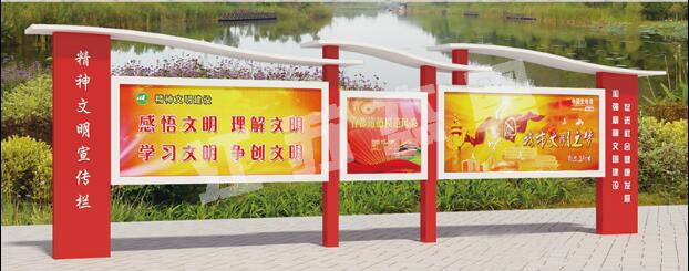 郏县宣传栏、公告栏